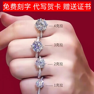 Platinum ring for women pt950 genuine moissanite platinum six-claw diamond inlaid diamond wedding single jewelry for wife and girlfriend six-claw diamond ring ring remarks 1 carat
