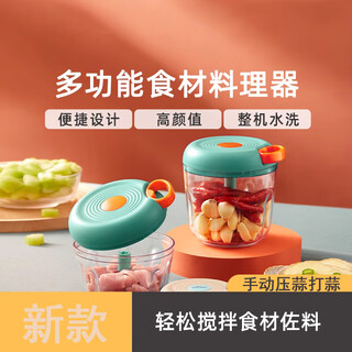 Garlic pounder, manual garlic press, garlic beater, garlic stirrer, garlic mince, garlic masher bb1, light cyan 400ml capacity