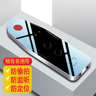 Maxwell gps detector hotel infrared camera detector anti-theft anti-monitoring car scanning anti-theft device tracking black second generation sf002 (signal + infrared)