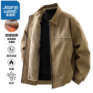 Jeanswest leather jacket men's new autumn and winter thickened velvet warm windproof lapel loose jacket versatile outer coat brown regular xl 145-165jin jin equals 0.5 kg