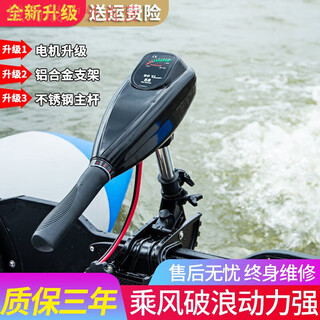 Xifanli electric marine propeller 12v brushless high-power paddle machine outboard motor rubber boat motor propeller power 12v-25 pounds push 420jin jin is equal to 0.5 kg (excluding mesh cover)