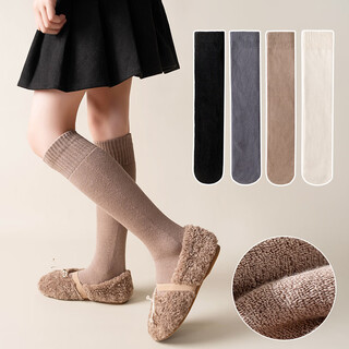 Inner shell 2 pairs of children's socks, calf socks, autumn and winter thickened terry stockings for boys and girls, pure cotton thigh warm over-the-knee socks, 2 pairs of children's terry socks, gray khaki, straight socks 40cm long