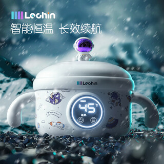 Leqin baby intelligent constant temperature food bowl baby anti-fall and anti-scalding insulated bowl children's intelligent constant temperature bowl pro version