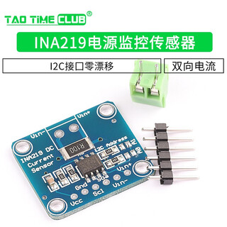 Ina219 i2c interface zero drift bidirectional current power monitoring sensor module