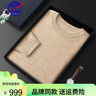 1436 erdos ordos city-made men's high-end high-end pure cashmere sweater men's 100 cashmere high-quality cashmere sweater green cashmere m