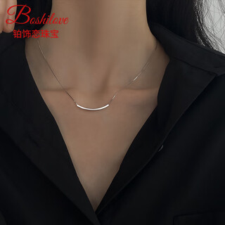 Dl 1998 fat donglai same style pt950 platinum smile necklace women's light luxury niche clavicle chain versatile and simple 520 valentine's day smile necklace pendant about 3cm long + sf empty