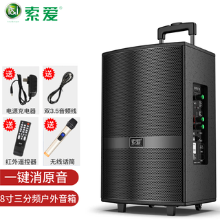 Sony ericsson f37 square dance audio three-way heavy bass outdoor karaoke live performance guitar instrument mobile lever dancing portable bluetooth high-power outdoor speaker f35-8 inches + 1 wireless microphone