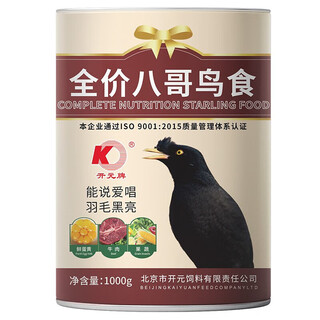 Kaiyuan (ko) full-price starling bird food, beef, dried bugs, starling bird food, sea starling nutritious bright feather bird food, 1 can 1000g starling bird food