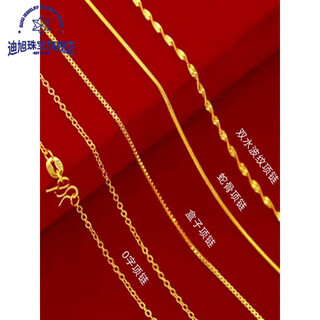Fat donglai's same style 18k gold plated necklace plain chain new women's shiny 0 sub chain versatile clavicle chain plain gold free pin box necklace 50cm long 1.18g
