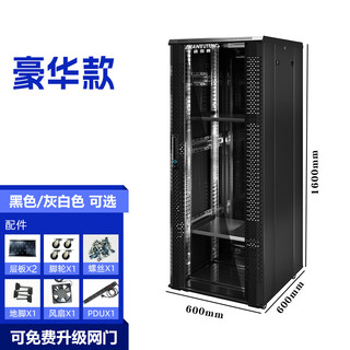 Network cabinet computer room server rack weak current box monitoring wall-mounted 4u6u9u12u15u small 19-inch standard equipment control 1.2 meters 3 1.6 meters 32u luxury model width 600 depth 600