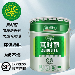 Three trees paint zhenshili interior wall water-based latex paint self-brushing wall paint indoor wall paint white household paint renovation wall paint white 24kg