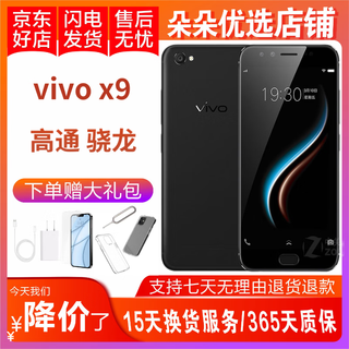 Vivo x9 \