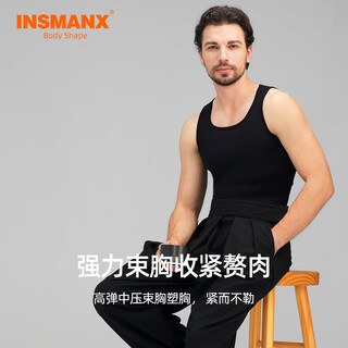 Insmanx men's shaping garment corset belly shaping sports seamless vest corset waist tight breathable meat-hiding artifact clothes black m (weight 130-160 jin jin equals 0.5 kg)