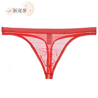 Mikeshan men's nude transparent t-pants thin mesh sexy underwear sexy 1 fun temptation 1 tempting breathable men's youth t-pants wy 2xl