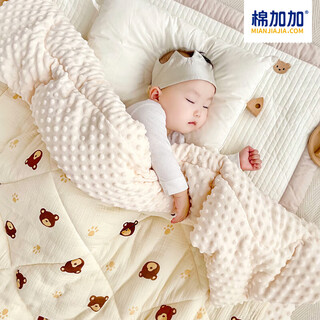 Cotton++ beanie quilt baby quilt baby quilt quilt type a newborn children kindergarten special nap blanket footprint bear autumn and winter quilted 120*150 type a cotton