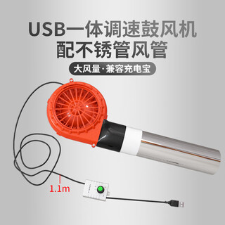 Adjustable speed blower outdoor portable with long pipe head 220v household adjustable speed firewood oil barbecue grill usb integrated speed blower + stainless steel tube
