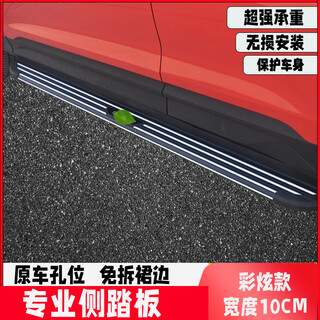 Audi q5l foot pedal q5 original pedal 09-17 audi q5 pedal original audi q5 special side pedal colorful a style-10cm paired x without lights x audi q5