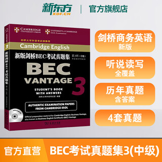 Official flagship store cambridge bec examination question set 1-5 intermediate bec cambridge business english 234 collection of previous years' examination questions mason 50 days to overcome chen xiaowei's new cambridge business english oral test preparation manual textbook intermediate level cambridge bec examination examination questions collection 3