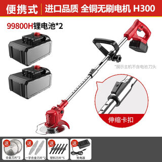 Electric lawn mower, small household lawn mower, rechargeable lawn trimmer, lithium battery multi-function lawn mower, flagship brushless + 2 batteries + 10c battery