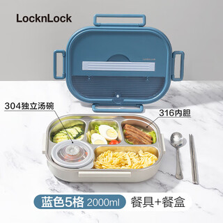 Lock & lock 316 stainless steel dinner plate for office workers lunch box with large compartments, large capacity for adults, 5 compartments) 1 layer