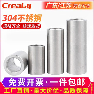 Creaby304 edelstahl verlängerte zylindrische hülsenbuchse hohlrohr zahnlose schraube distanzhülse 12x18x12 2 stk