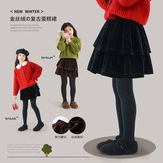 Nickybaby girls autumn and winter skirt 2026 new children's gold velvet skirt middle and large children autumn style skirt cake skirt 4501 black velvet cake skirt 150 cm