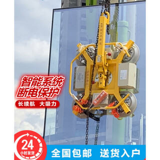 Electric glass suction cup spreader silicone pneumatic flip installation crane large vacuum curtain wall glass suction crane load-bearing 400kg