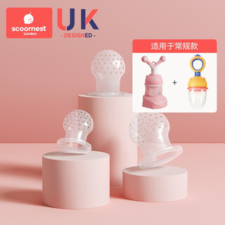 Kechao baby food bite bags, fruit and vegetable food supplement filters, 3 packs, food grade silicone mesh bags, regular size, large/medium/small, 3 packs