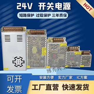 24v switching power supply industrial control plc transformer gate power supply w 1a2a4a10a15a110v220v to 24v 24v10a250w