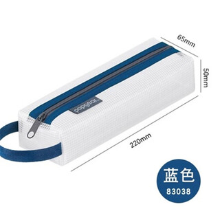 Fumei high storage bag light life series mesh contrast color pencil bag key bag card bag coin bag transparent translucent coin purse miscellaneous bag triangle bag 830 blue pencil bag