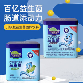 Directly sold in pharmacies, probiotics for children and infants, probiotic powder, bifidobacteria, triple probiotics, intestinal lactobacilli, probiotics, regulating flora, gastrointestinal discomfort, bifidobacteria, 1 box, 3g*30 bags, 90g