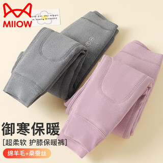 Catman children's three-layer thickened thermal pants for boys in autumn and winter plus velvet knee-pads long johns for boys and older children to wear inner leggings