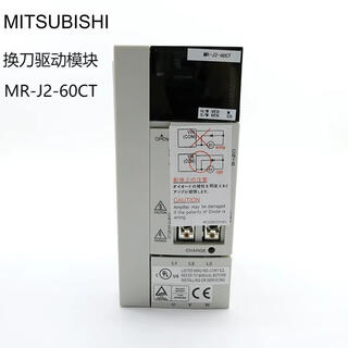 Mitsubishi tool change drive module mr-j2-60ct unit