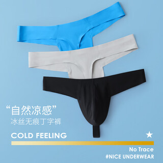 Venimasee (venimasee) 3 pairs of men's sexy low-waist thongs, ice silk seamless ultra-thin underwear, u convex bag t pants, sports single thong summer, calm black + low-key gray + sapphire blue l recommended weight 110-130 jin jin is equal to 0.5 kg