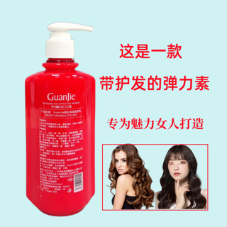 Tpv colorful moisturizing elastin spring curly hair protector for women anti-frizz styling long-lasting nutritional moisturizing styling milk 300ml 1 bottle colorful elastin