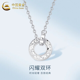 China gold (china gold) crushed ice interlocking platinum necklace for women pt950 platinum pendant set chain niche wedding birthday gift for women platinum interlocking set chain approximately 4.1g