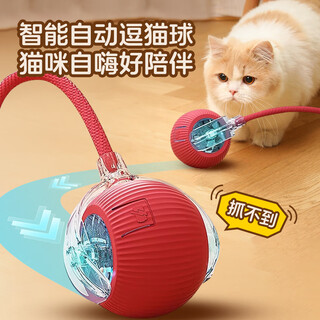 Huanpet.com cat toys, automatic cat teasing bats, electric self-stimulating artifacts, self-play to relieve boredom, cats, kittens and kittens, pets