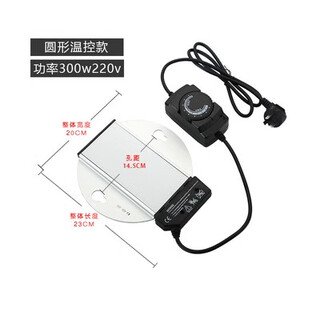 Buffet stove square electric heating plate stainless steel buffet insulation stove heating plate with temperature-adjustable buffy stove heating plate round straight plate temperature control 300w