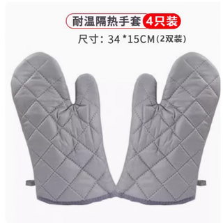 Fat donglai quality anti-scalding heat-insulating gloves kitchen thickening oven microwave oven special high-temperature household baking set 2 pairs packed five layers thickened large silver