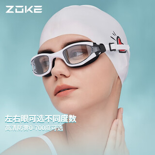 Zoke myopia swimming goggles adult anti-fog high-definition waterproof zoke customizable myopia swimming goggles adjustable swimming goggles left eye/black and white 200-700 degrees optional single shot without hair 200