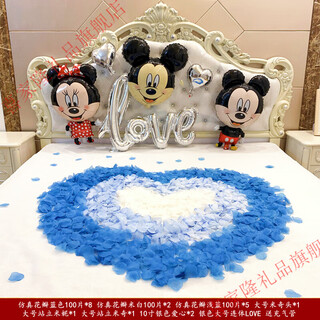 Decorate your wife's room for her birthday, birthday scene decoration, romantic valentine's day rose petals, wedding room confession and proposal room bed decoration, romantic petal package nine (free pump + tape)