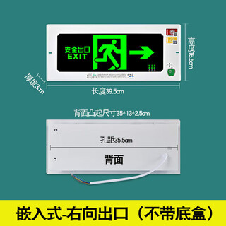 Zhaoyu safety exit sign concealed built-in wall fire emergency stairway sign embedded evacuation indicator light