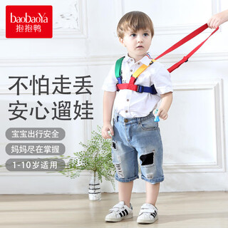 抱抱鸭 儿童安全带牵引绳防走失带宝宝学步带婴儿防丢绳学走路透气防勒 蓝配红-透气款-约1.2米绳