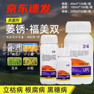 Uplupl 40% carboxin fumei double peanut soybean seed dressing root rot blight seedling blight seed coating fungicide 200ml