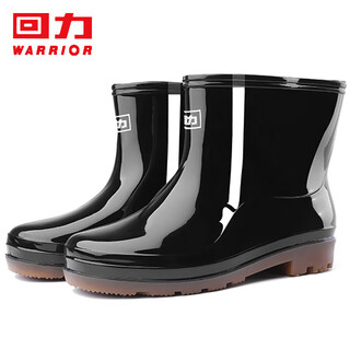 Pull back rain boots men's fashion rain boots outdoor kitchen waterproof non-slip wear-resistant hl5575 black size 42