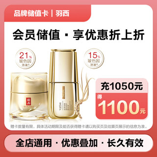Jd.com’s exclusive yue sai brand stored-value electronic card can only purchase self-operated products in jd.com’s designated stores, excluding some special products! stored-value purchases are discounted