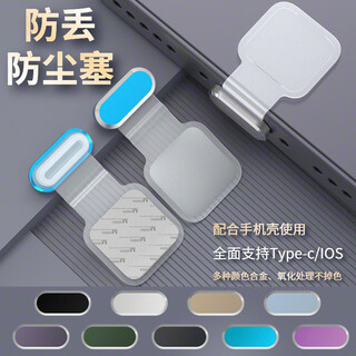 Guest set suitable for honor