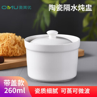 Ogilvy ceramic bowl stew pot with lid, stewed bird's nest and egg custard soup bowl, inner pot, stew pot, small stew pot for soup