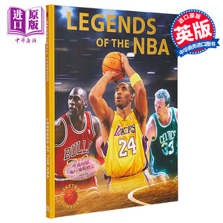 预售 NBA传奇 篮球运动明星 Legends of the NBA 英文原版 Kjartan Atli Kjartansson 科比 乔丹 魔术师约翰逊
