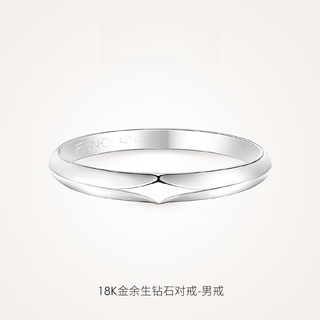 Guest ju jingyi's same style moebius diamond ring for the rest of his life 18k gold couple ring ring birthday gift for wife shun men's ring 18k white